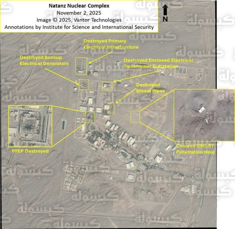صورة تظهر تحصين الجزء العلوي من مداخل نطنز بطبقات من الإسمنت والصخور
