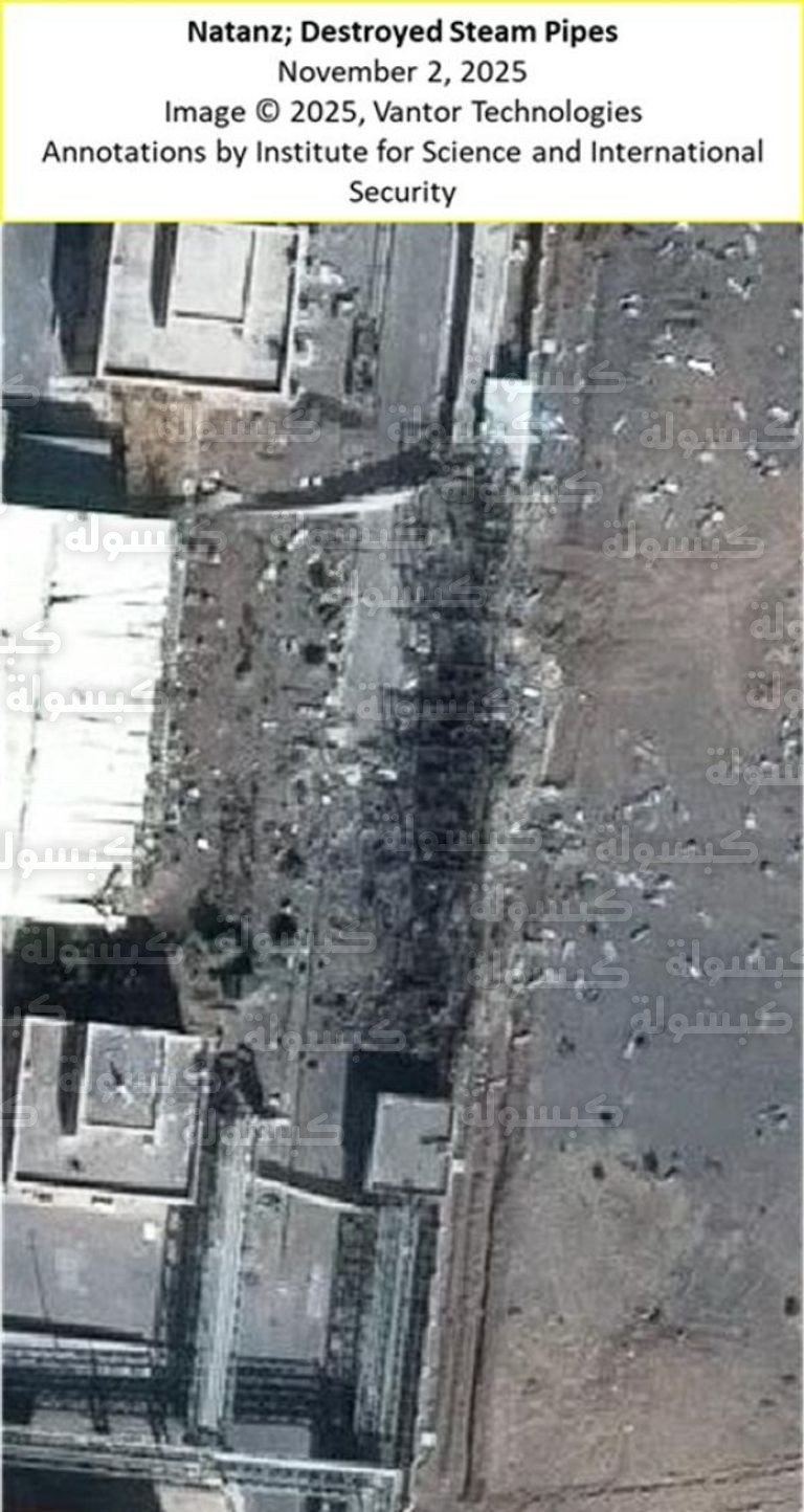 أنابيب البخار المدمرة في منشأة نطنز