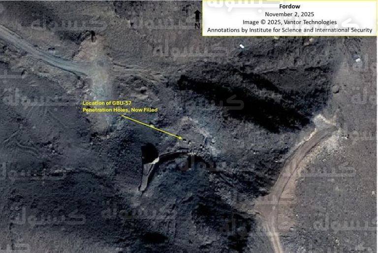 صور أقمار صناعية لموقع فوردو النووي