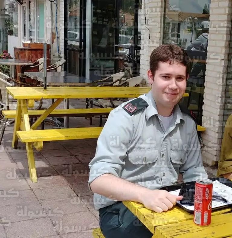 جثمان ضابط الاستخبارات الإسرائيلي تومر آيغيس - السجين إكس