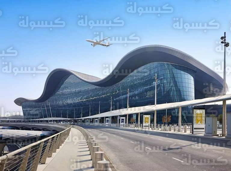 مطارات الإمارات