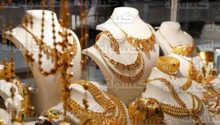 سبائك الذهب الاستثمارية في السعودية