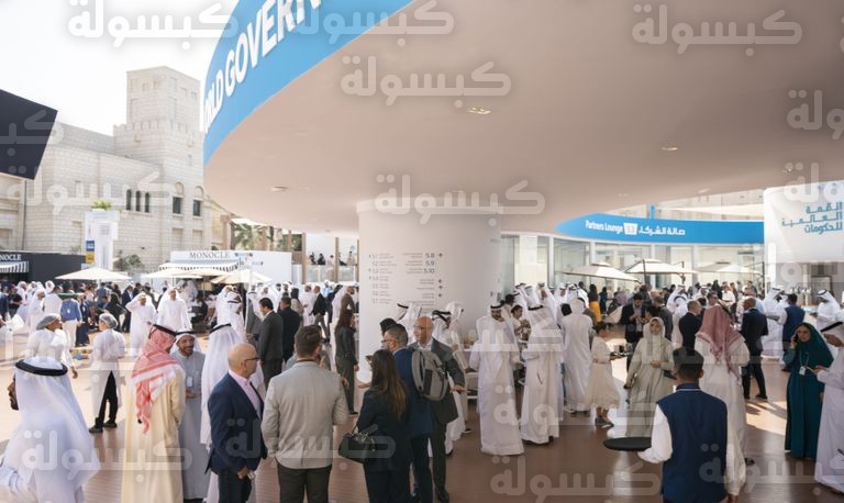 القمة العالمية للحكومات - أرشيفية