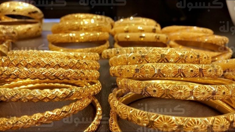تحديث أسعار الذهب اليوم
