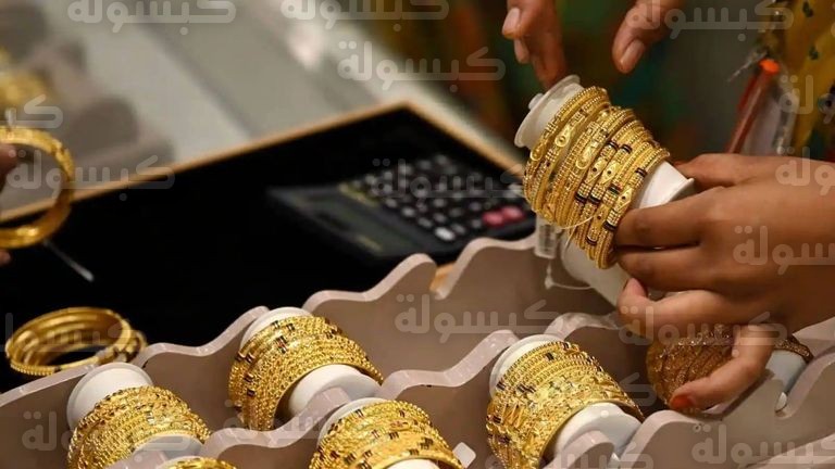 سعر غرام الذهب في الأردن عيار 21