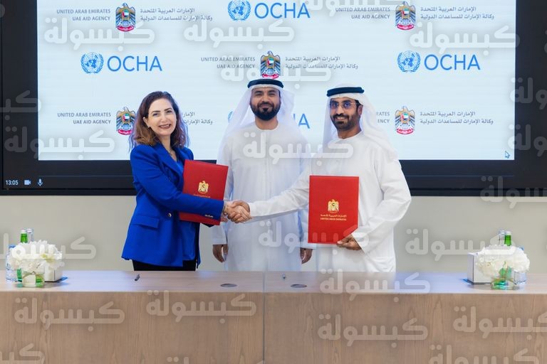 الإمارات دولة العطاء تغيث أبناء النيل