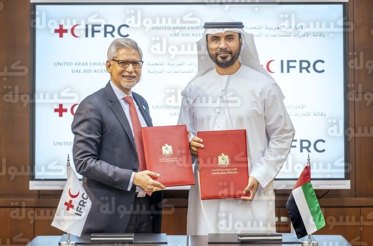 الإمارات دولة العطاء تغيث أبناء النيل