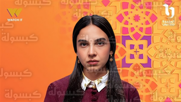 سلمى أبو ضيف في كواليس مسلسل عرض وطلب