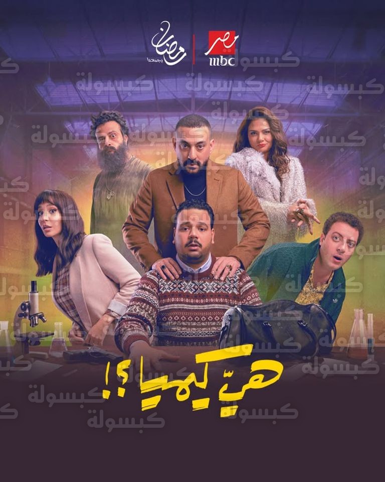 مسلسل سوا سوا - أحمد مالك