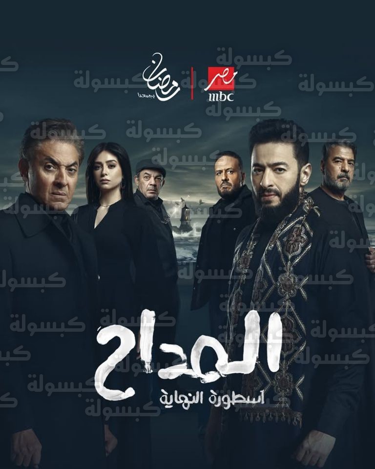 الفنان أحمد السقا في كواليس المداح 6 رمضان 2026