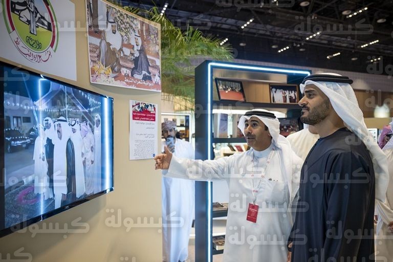 افتتاح مهرجان أبوظبي للشعر 2026