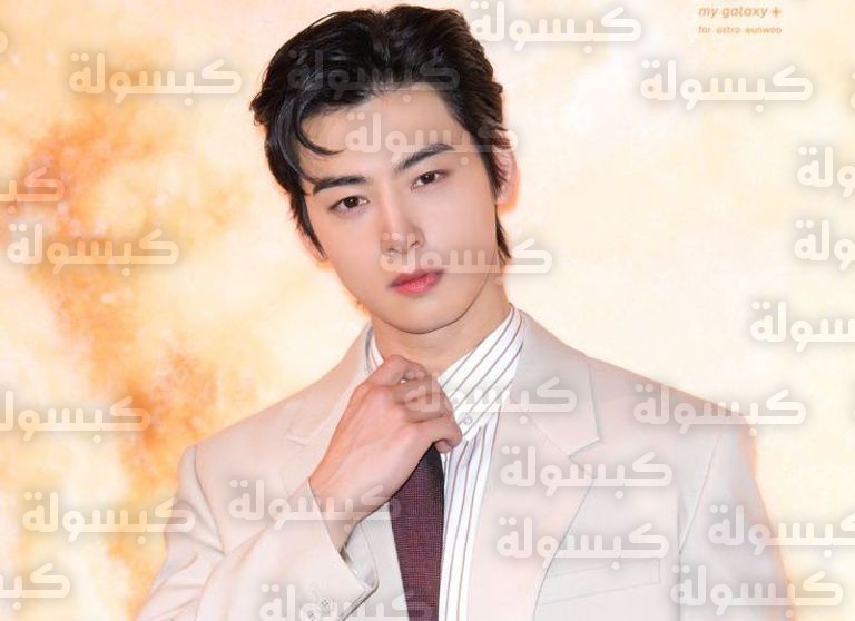 الممثل الكوري الراحل جونغ أون وو 2026