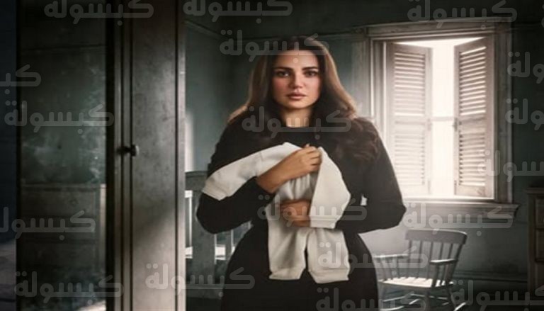 الفنانة درة في مسلسل إثبات نسب رمضان 2026