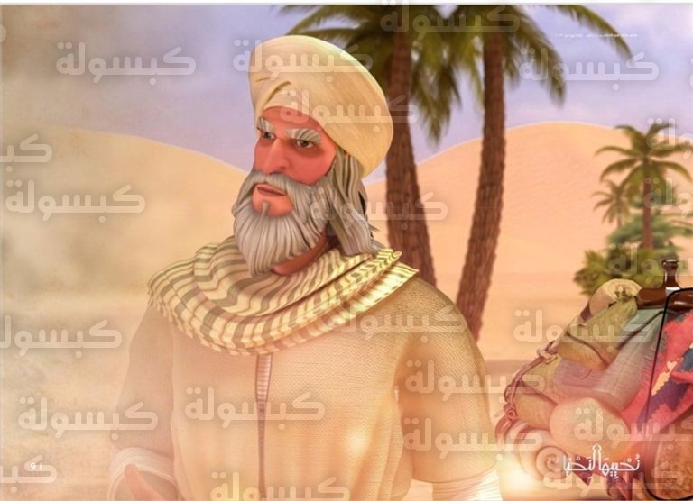 بوستر مسلسل نُحييها لنحيا رمضان 2026