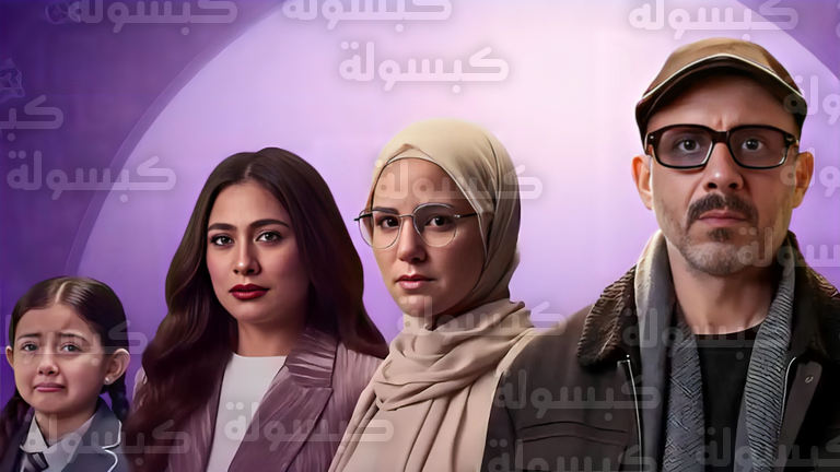 محمد فراج في مسلسل أب ولكن