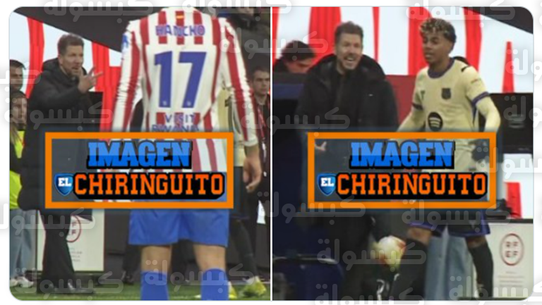 لامين يامال ودييغو سيميوني في كلاسيكو الكأس 2026