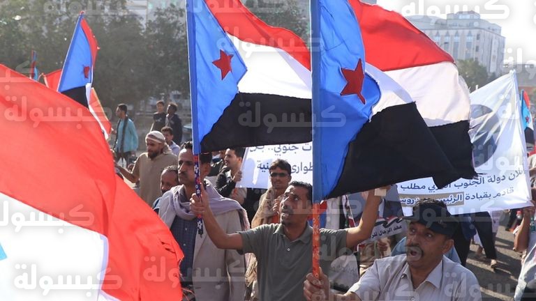 حشود شعبية في عدن فبراير 2026