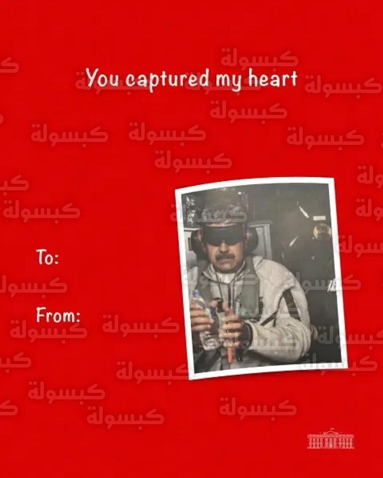 بطاقة معايدة البيت الأبيض - فنزويلا 2026