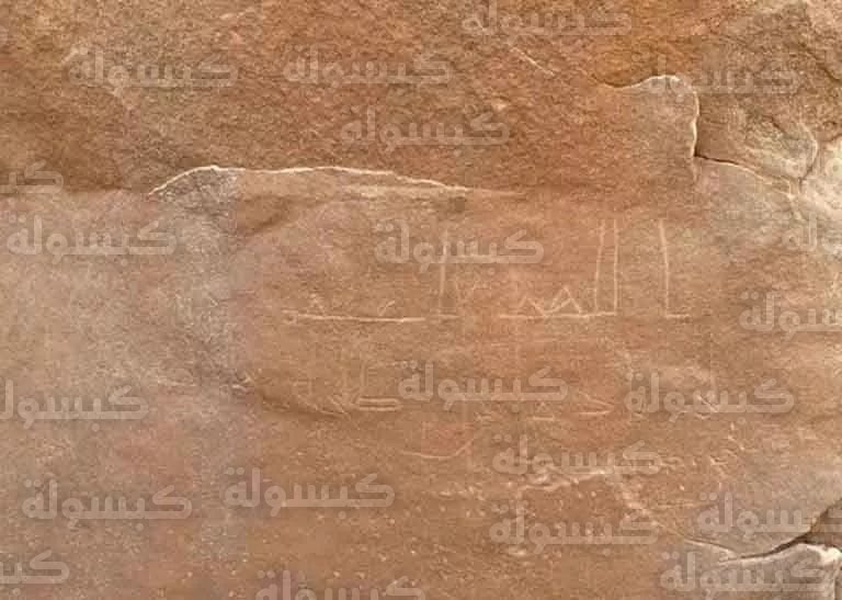 نقوش أثرية في جنوب سيناء 2026