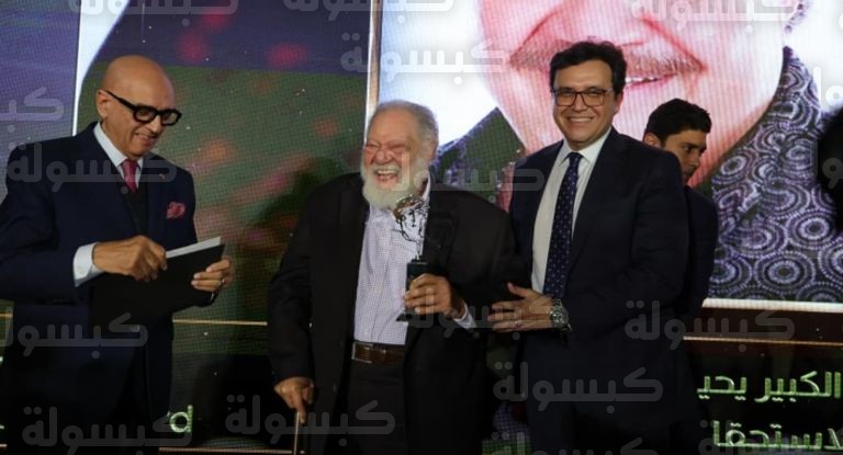 الفنان الكبير يحيى الفخراني يتأثر في حفل 2026