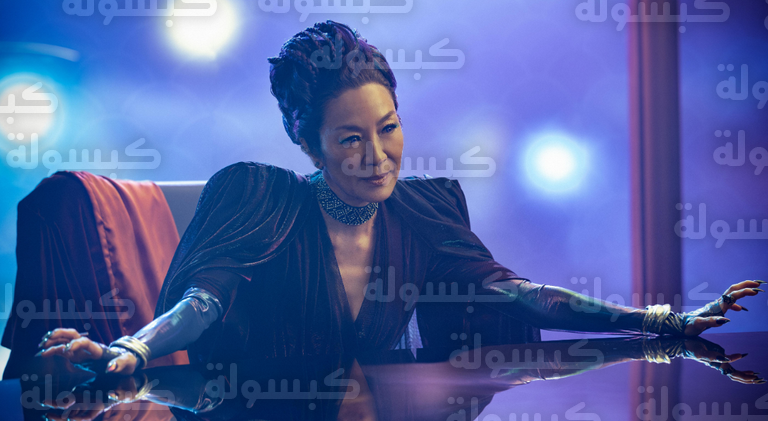 ميشيل يوه خلال تكريمها في مهرجان برلين 2026