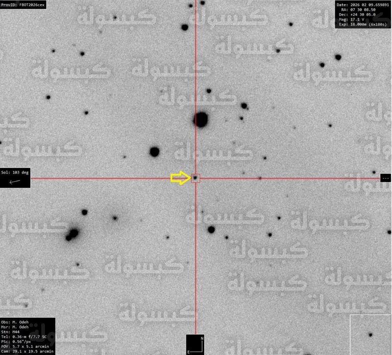 تفاعل نجم مع ثقب أسود، من الأحداث التي يمكن أن تنتج ومضة زرقاء خاطفة