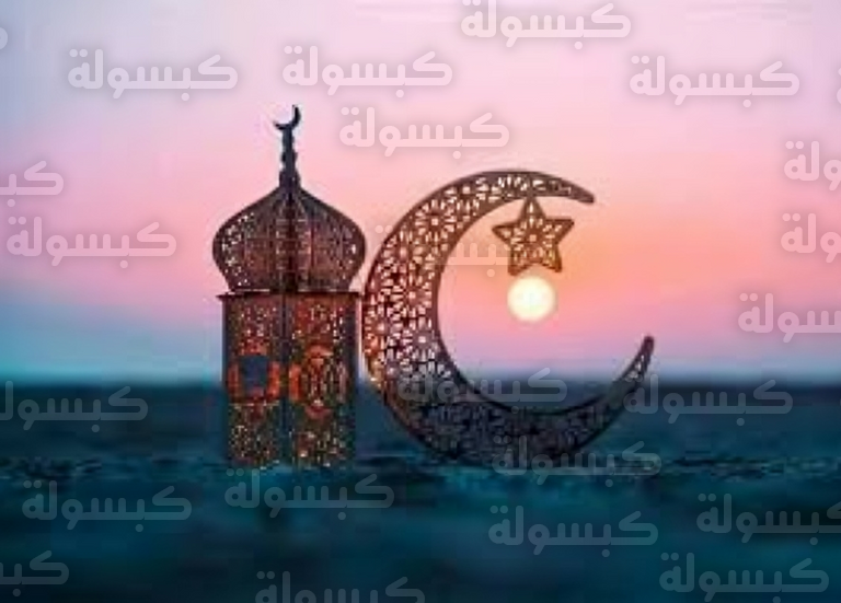 خريطة رؤية هلال رمضان 2026 في السعودية