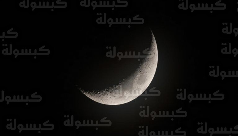 موعد رمضان 2026 في السعودية