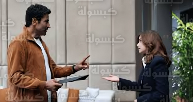 العائلة هي الامتحان الحلقة 5