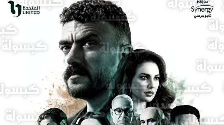 بوستر مسلسل علي كلاي أحمد العوضي