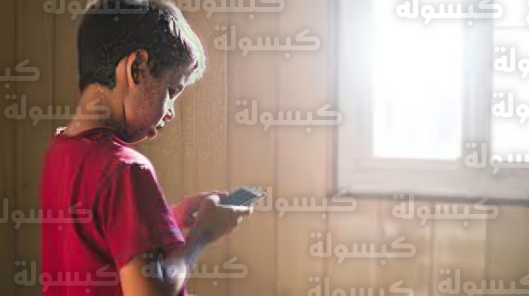 حماية الأطفال من مخاطر منصات التواصل في الأردن 2026
