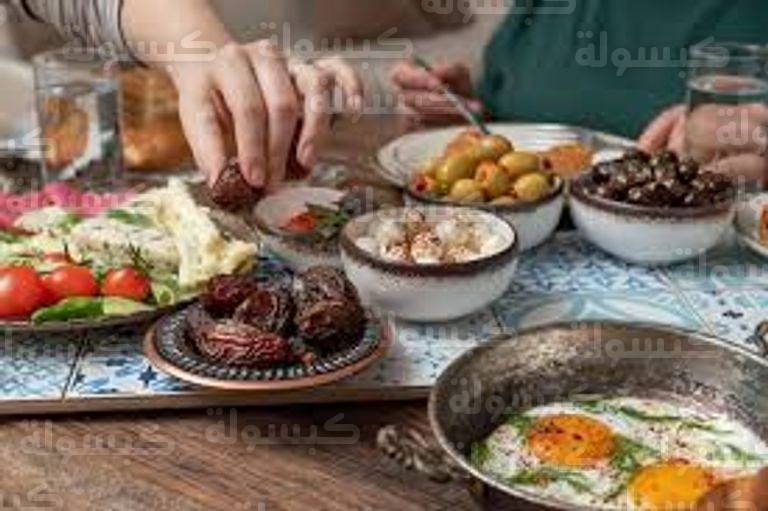 تهيئة المعدة قبل رمضان 2026 يضمن صيام أسهل
