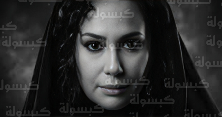 أزمة مسلسل مناعة هند صبري ومها نصار
