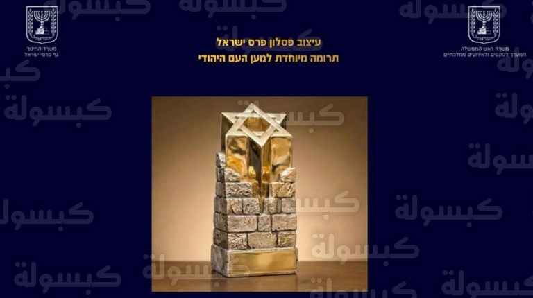 لقاء ترامب ونتنياهو المرتقب 2026