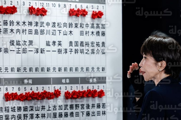 ساناي تاكايتشي تلقي خطاب النصر