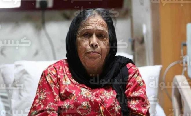 حقيقة وفاة حياة الفهد 2026