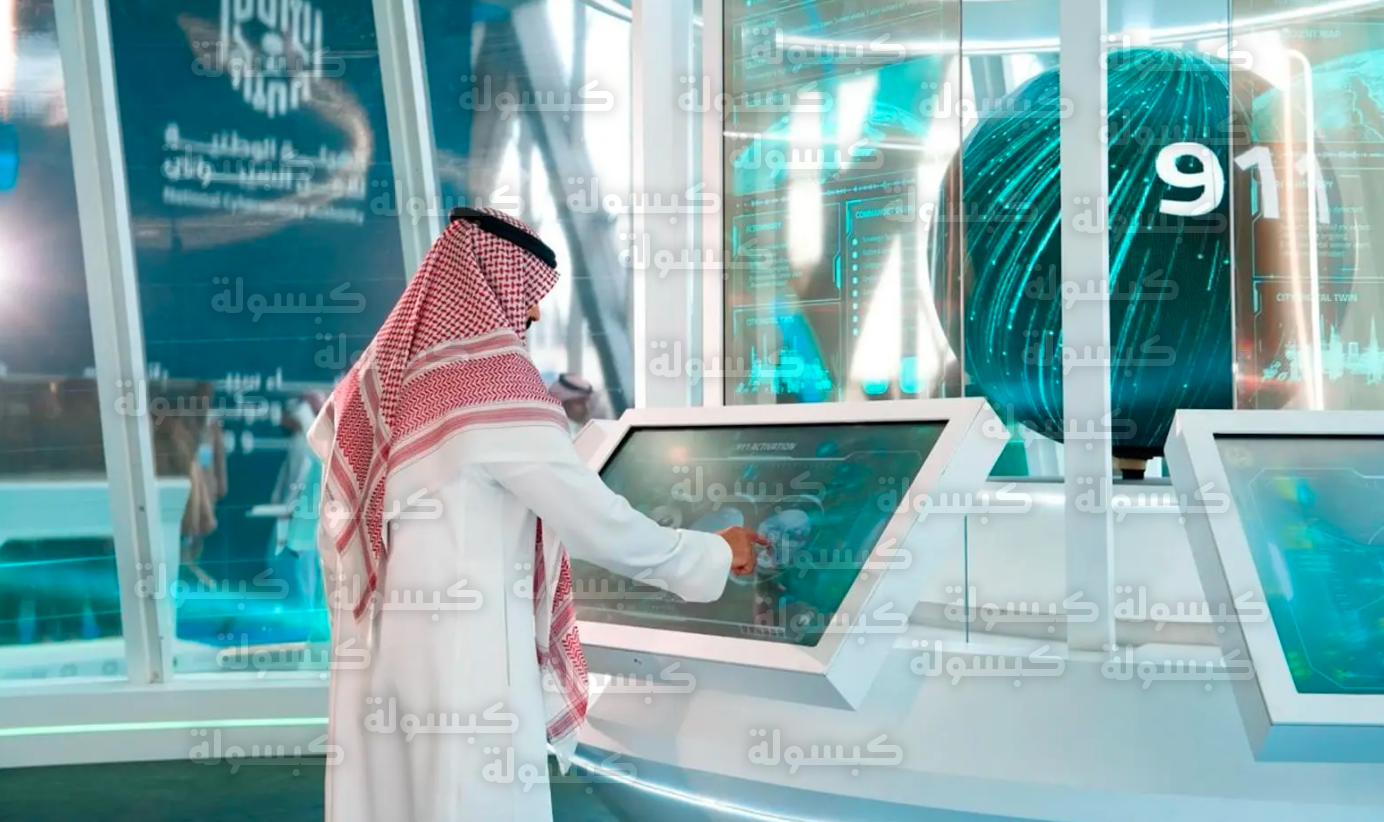 جناح مقدام وزارة الداخلية 2026