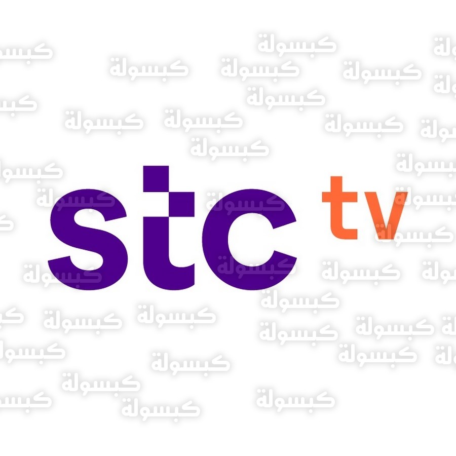 stc tv subscribe