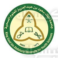 إعلان وظائف جامعة الملك سعود للعلوم الصحية 2026