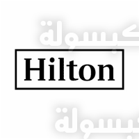 شركة هيلتون العالمية تعلن وظائف شاغرة في عدة مدن بالمملكة (أكثر من 100 وظيفة)