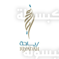 إعلان دورة معهد ريادة 2026 عن بعد