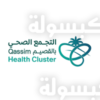 فرص تدريب تجمع القصيم الصحي 2026