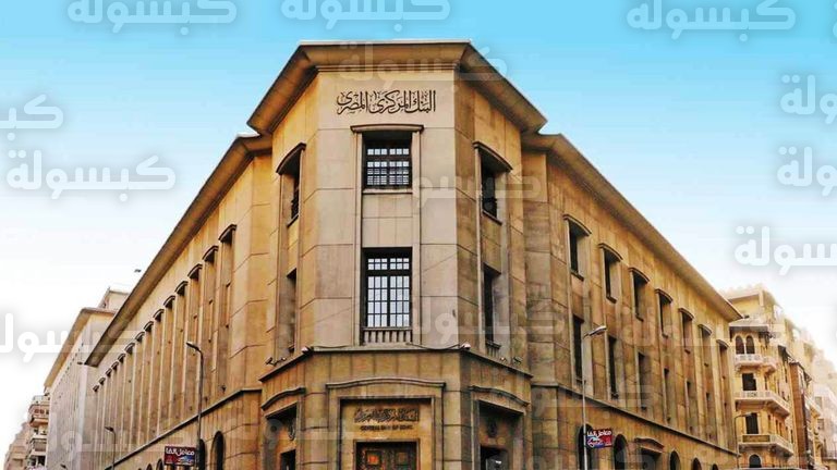 تحديث سعر الدولار في مصر 2026