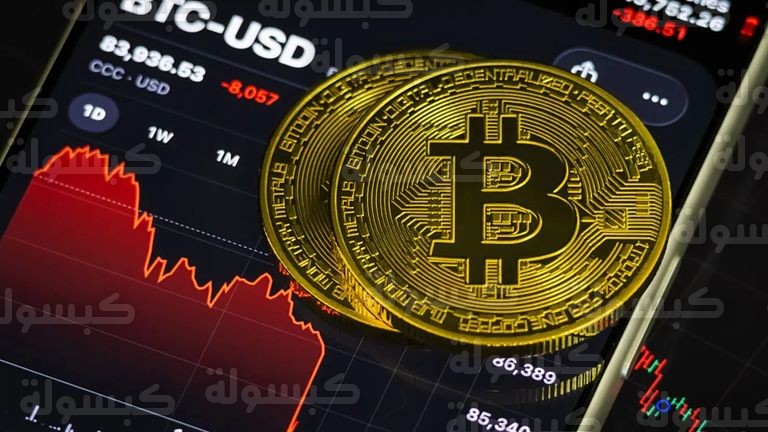 بيتكوين - أرشيفية لعام 2026