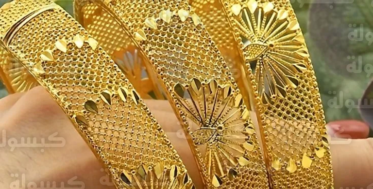 مشغولات ذهبية وأسعار الذهب في الأردن