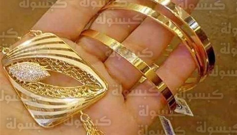 مشغولات ذهبية في العراق