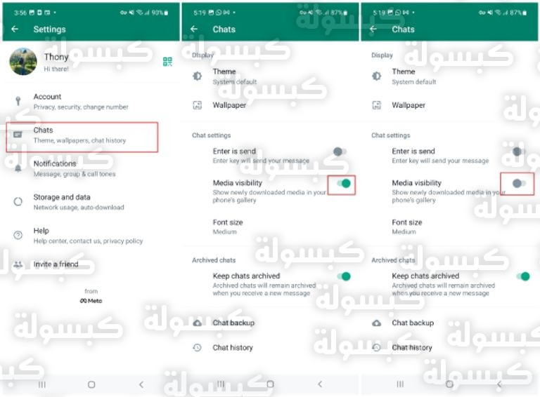 تطبيق واتساب وتأمين الحساب
