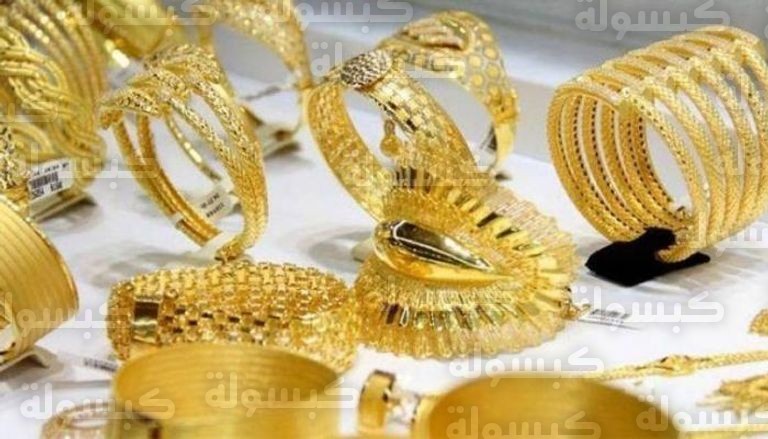 توقعات أسعار الذهب 2026