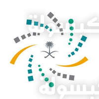 برنامج خادم الحرمين للابتعاث يعلن برنامج الابتعاث المبتدئ بالتوظيف بطيران الرياض 2026