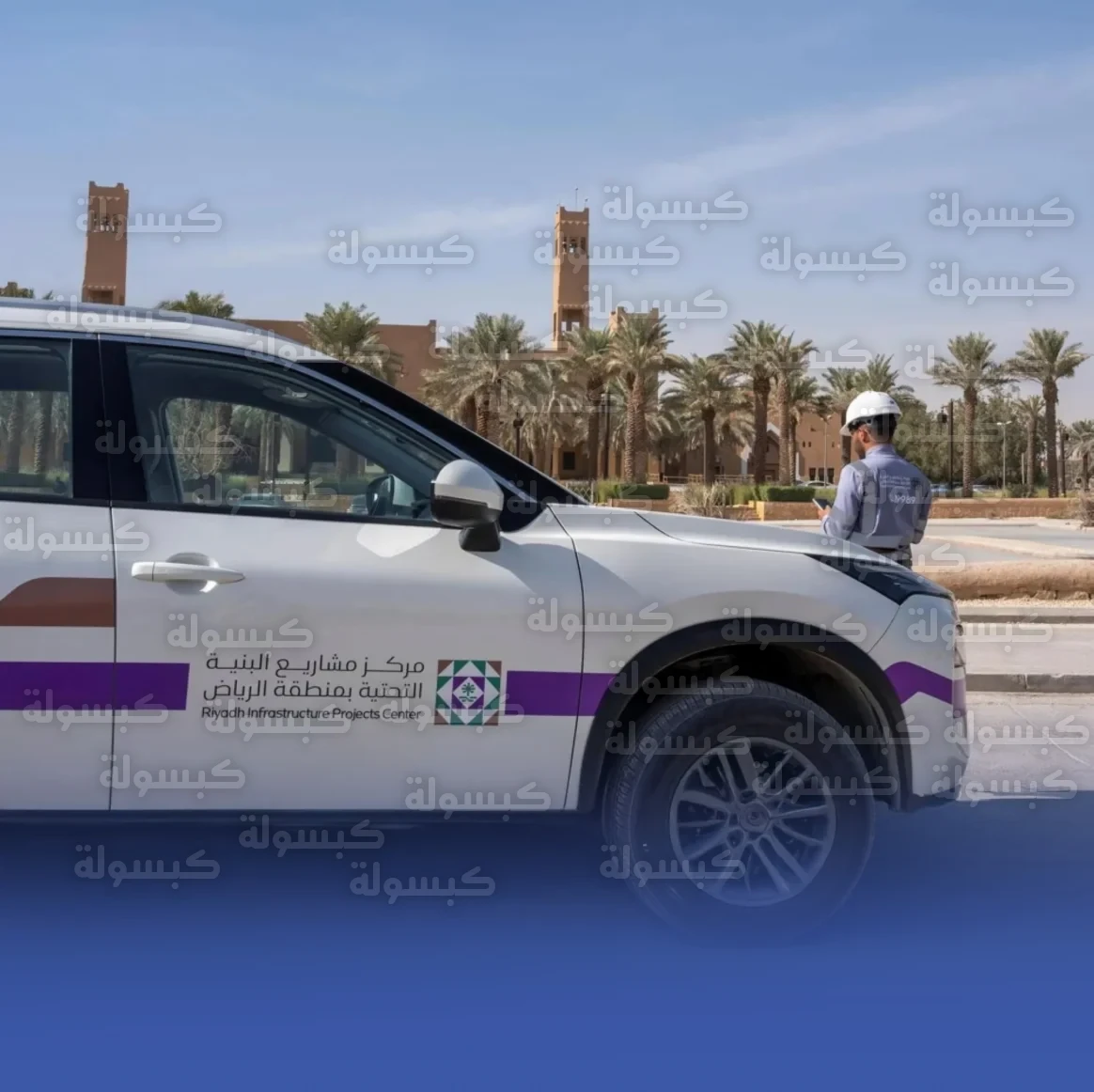 خريطة رقمية توضح البنية التحتية للمقاولين في الرياض